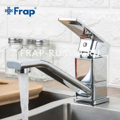 СМЕСИТЕЛЬ ДЛЯ КУХНИ FRAP F4546